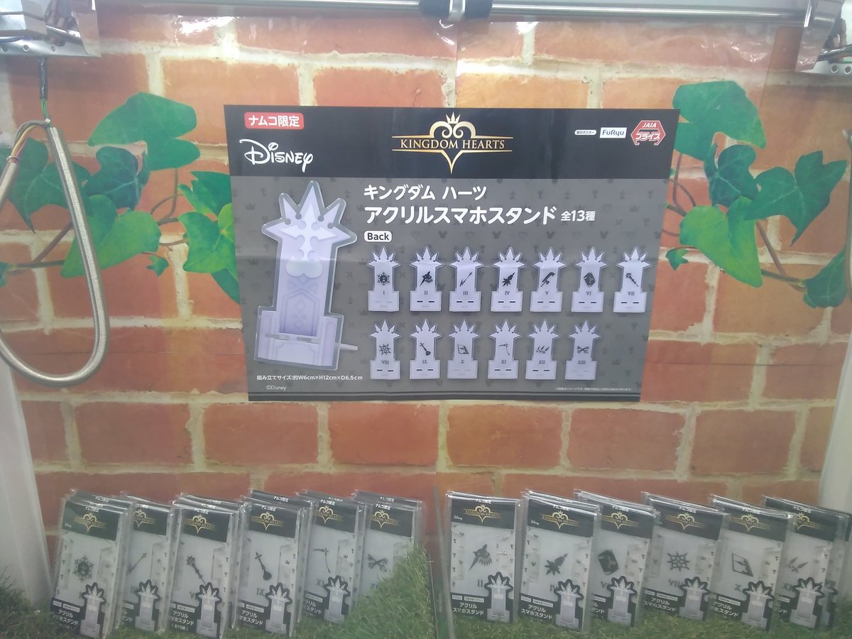 キングダムハーツ アクリルスマホスタンド XⅢ機関 ナムコ限定 コンプ