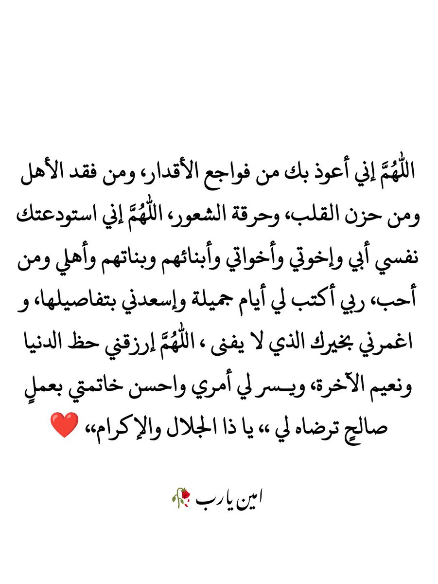 𝑅𝑒𝑒𝓂𝒶 ،، 🇴🇲 ،، ♡ شَٰــٖٓاعـِـِِـِـرة tweet media