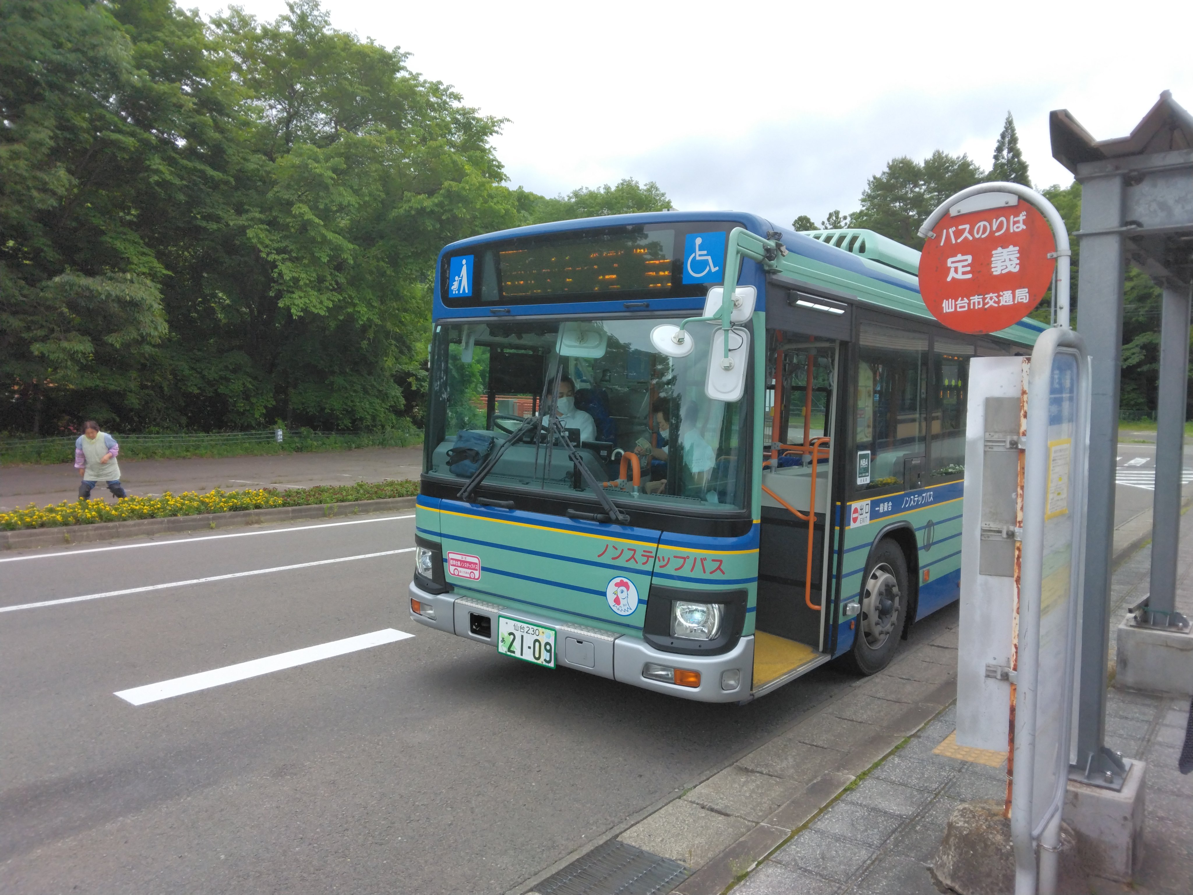 仙台市交通局　長町営業所（羽深製作所80コマタイプ）後面方向幕　一本物 仙台市交通局 長町営業所（羽深製作所80コマタイプ）後面方向幕 一