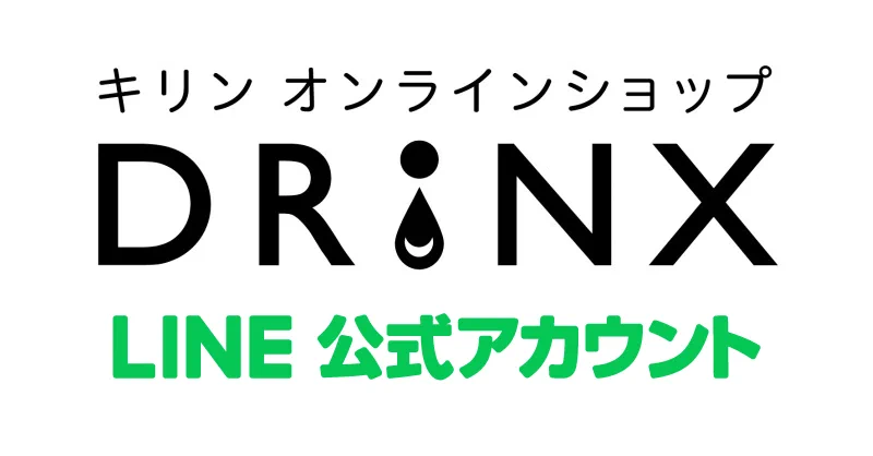 キリンビール / KIRIN BEER on X: 
