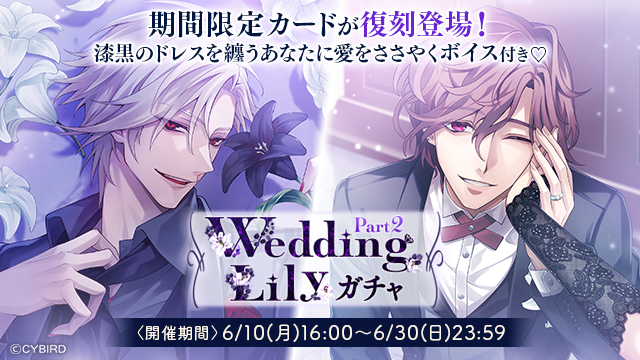 Post by 【公式】イケメンヴィラン🕊好評配信中💜 on X: ＼明日まで！／
