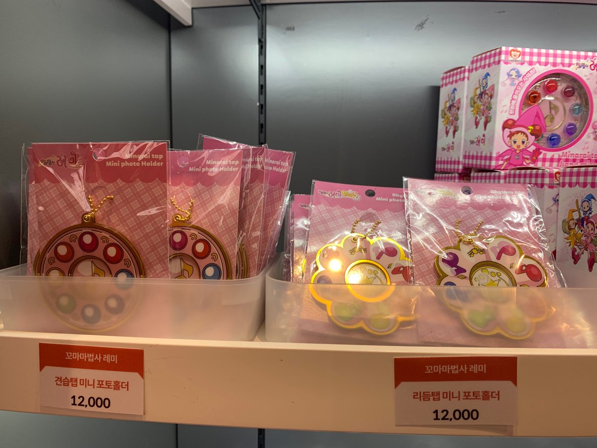 【대전점 입고안내】 꼬마마법사 레미 상품이 입고 되었습니다. - 다이어리 - 견습탭 손거울 - 견습탭 미니 포토홀더 - 리듬탭 미니 포토홀더 -...