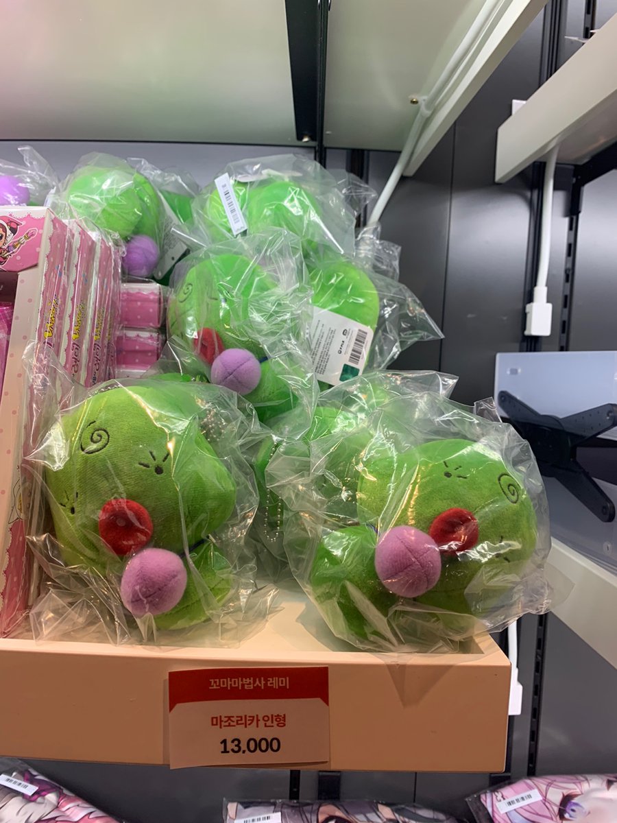 【대전점 입고안내】 꼬마마법사 레미 상품이 입고 되었습니다. - 다이어리 - 견습탭 손거울 - 견습탭 미니 포토홀더 - 리듬탭 미니 포토홀더 -...