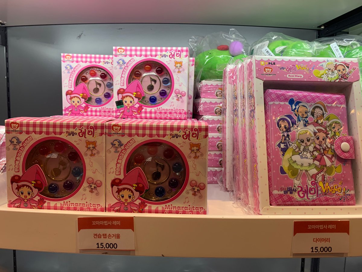 【대전점 입고안내】 꼬마마법사 레미 상품이 입고 되었습니다. - 다이어리 - 견습탭 손거울 - 견습탭 미니 포토홀더 - 리듬탭 미니 포토홀더 -...