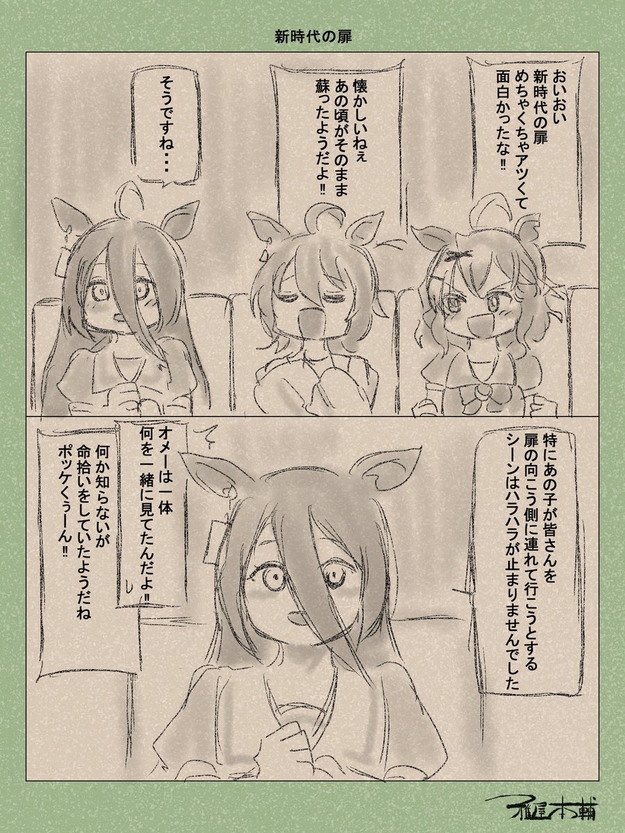 @yuri_f_shibainu 映画楽しませていただきました!
ポッケのキャラがより身近に感じられ、主要キャラとの絡みが尊くてとても大好きになりました!!✨ 