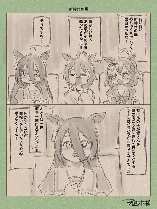 @yuri_f_shibainu 映画楽しませていただきました!
ポッケのキャラがより身近に感じられ、主要キャラとの絡みが尊くてとても大好きになりました!!✨ 