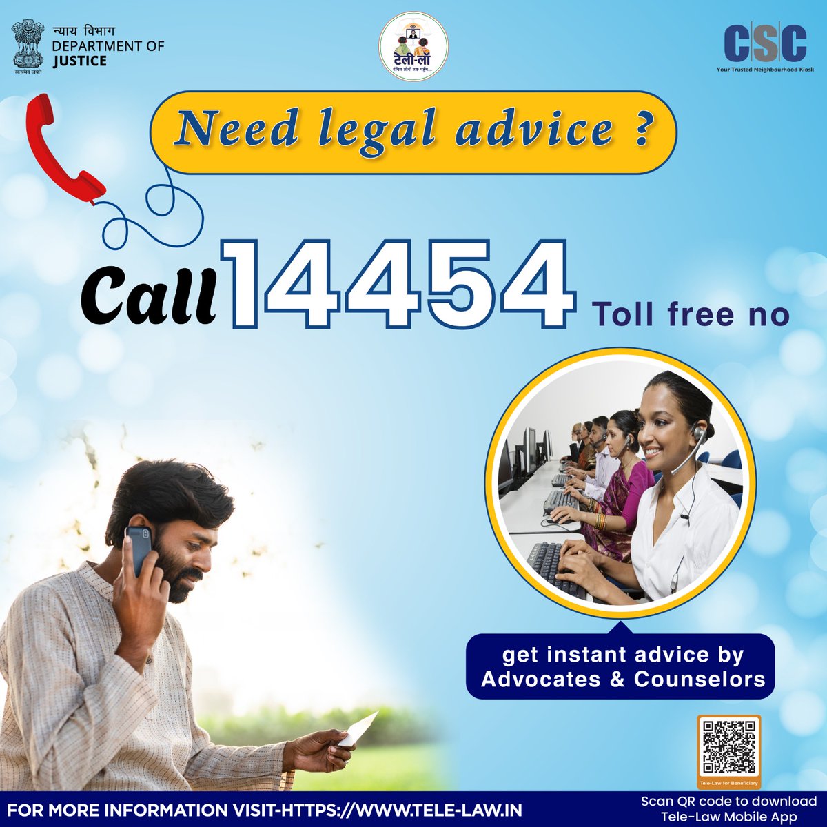 CSC TELE_LAW ANDHRA PRADESH tweet media