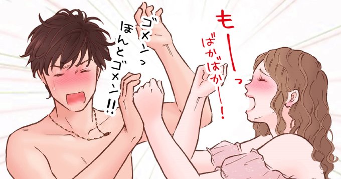 6æã€ãããç®ðæçš¿ããŸããð»
ã飲ã¿äŒã®å€(æ³¥é
ã»ãã¯ã¹ãããã)ãã«ã©ãŒ3é
https://t.co/aZ3900a0OH
https://t.co/3GED8dGArT
仿ãã©ãããããããé¡ãèŽããŸãïœâŒïžð