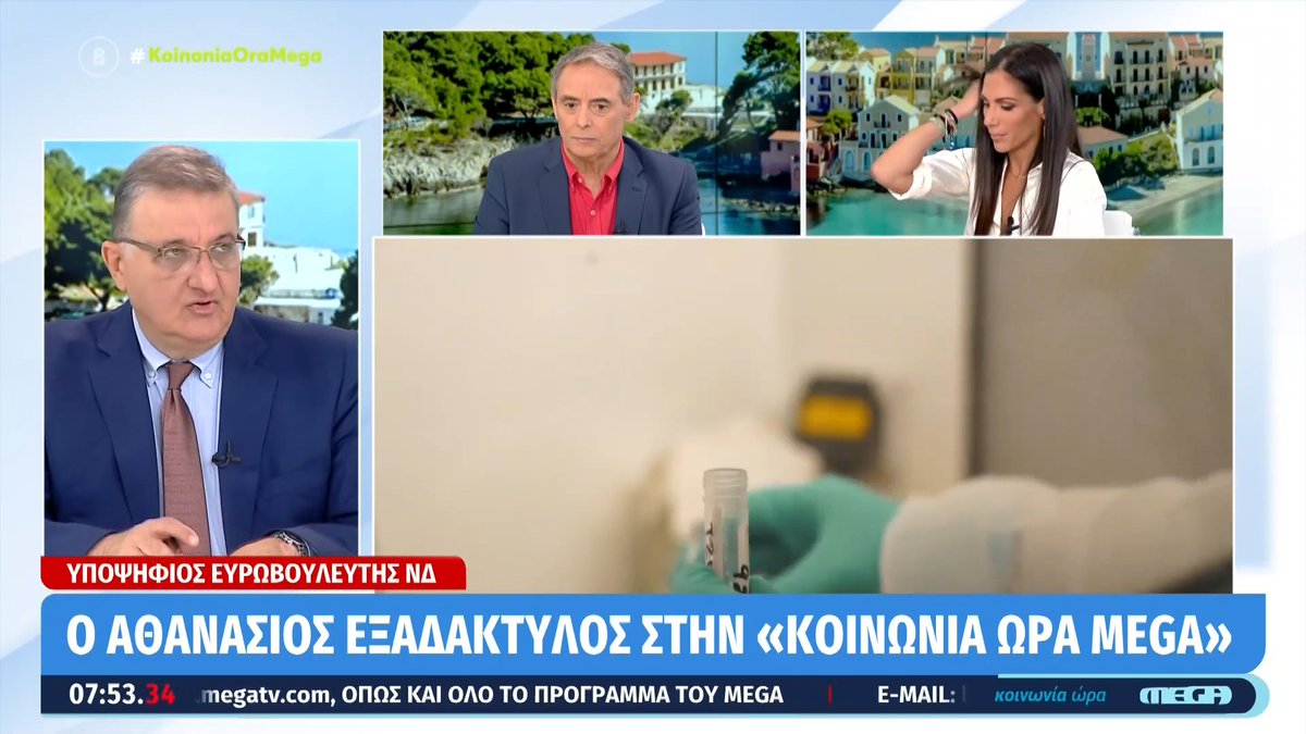 Υπάρχει μια πρόκληση για το αν θα μπορέσουμε να έχουμε σύγκλιση των ΕΣΥ στην #ΕΕ. Τα Συστήματα υγείας πρέπει να λειτουργούν με τους ίδιους όρους Αν καταφέρουμε να έχουμε μια τέτοια ευρωπαικη πολιτική, τότε θα δούμε &amp; άλλους ευρωπαϊκούς πόρους #ευρωεκλογές megatv.com/2024/06/07/ath…