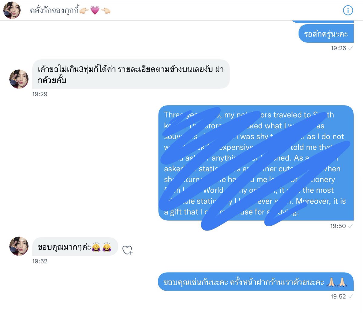 guengesusz's tweet photo. 🔥คิวว่าง รับงานเร่ง ✅
🔥ทักทางทวิตไวกว่า
เปิดเทอมการบ้านเยอะ เราช่วยได้!
—> รับเขียน essays 
—> การบ้านภาษาอังกฤษ เเก้งานภาษาอังกฤษ
 IELTS speaking listening reading 8.5 มีประสบการณ์ด้านงานเขียนค่ะ 
ราคาต่อรองกันได้ค่ะ 🙏🏻
#รับเขียนessay #รับทําการบ้านภาษาอังกฤษ #รับทําการบ้าน https://t.co/NJMZZQG1Vo