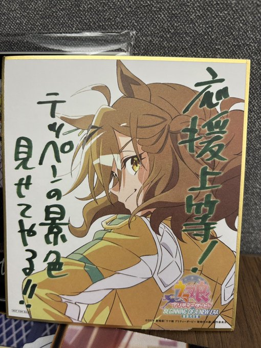 観る前にジャングルポケットを当たる予感がした

レースシーンの臨場感はとんでもなく凄かった、ハリウッド映画を観た気分。アニメ好きなら全員オススメできる..! 