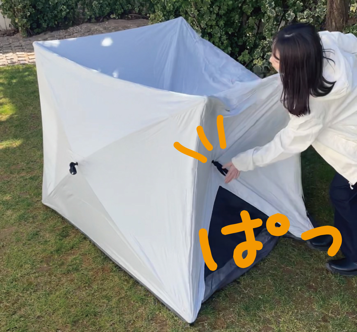 値引【利用1回】山善 サンシェード キューブ ポップアップテント