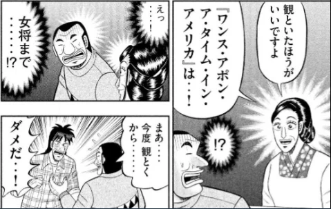 >「女将まで・・・!?」
正に「えっ!」😁

https://t.co/VCmrImrqqx #ヤンマガ感想 #1日外出録ハンチョウ 