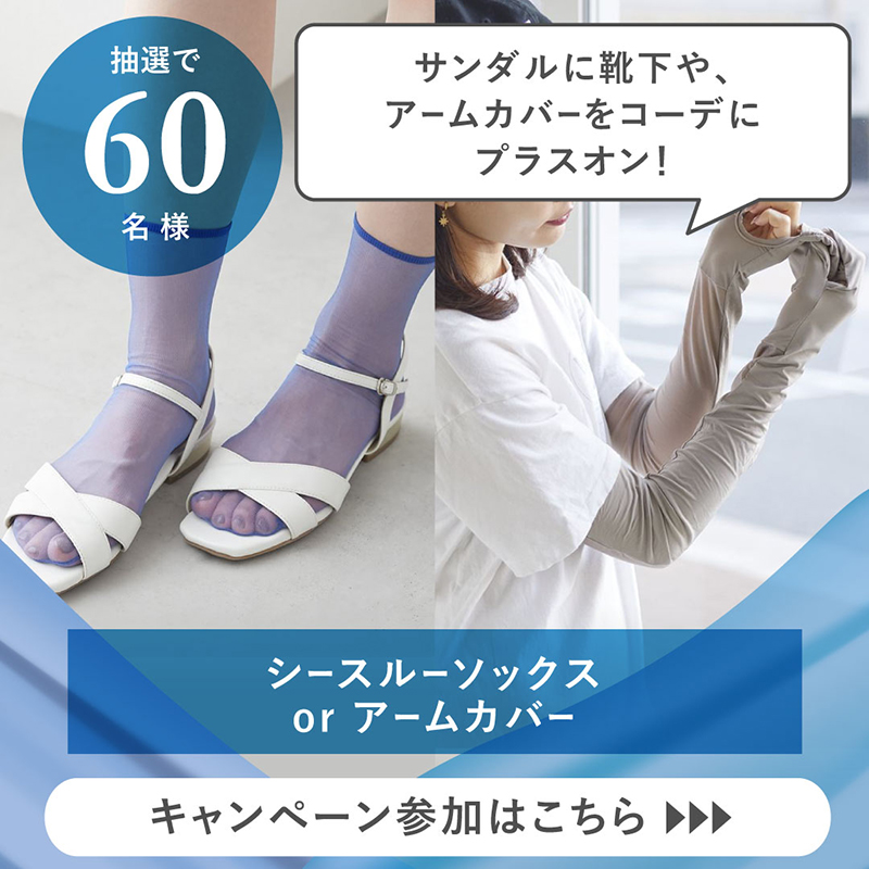 tutuanna's tweet photo. ／／
　夏のオシャレを楽しもう❢
　プレゼントキャンペーン🌞🎁
＼＼
.
#チュチュアンナで夏を楽しむ
夏コーデにプラスオンしたい商品が100名様に当たる🍉
.
外れてもWチャンスあり✨

💠参加方法
①https://t.co/TJMRBzZOCU をチェック
②@tutuannaをフォロー
③対象の投稿をリポスト
