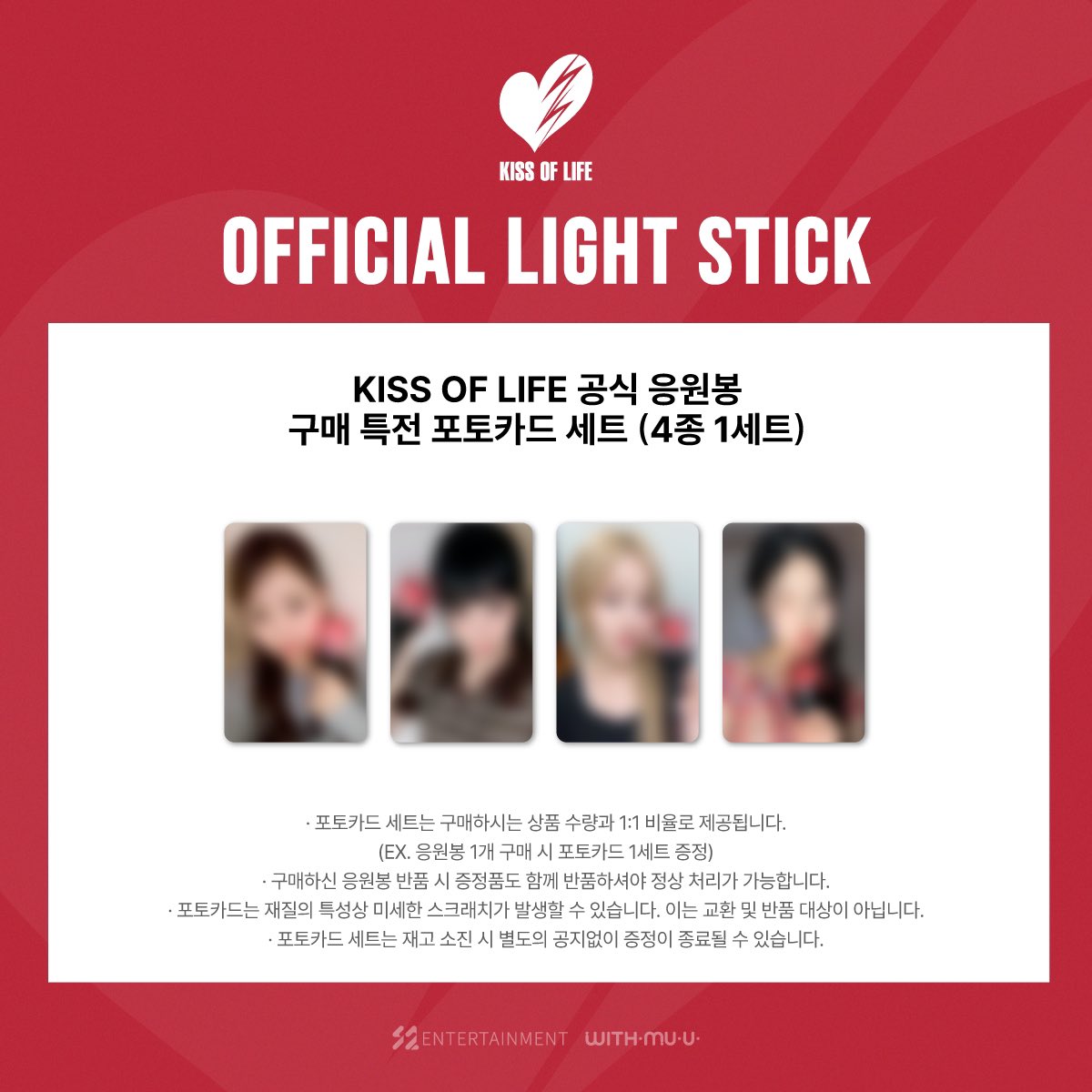 KPOP商品 情報 on X: KPOP商品 情報 on X: