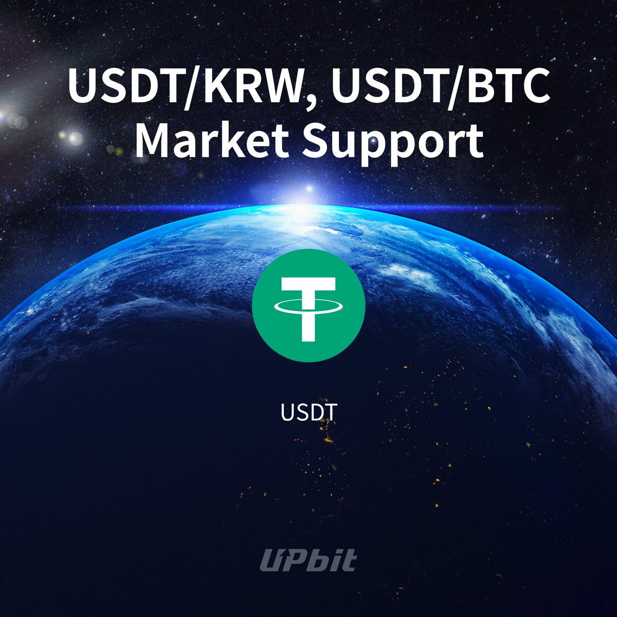 테더(USDT) KRW, BTC 마켓 거래지원 안내 ✓ 지원 마켓: KRW, BTC 마켓 📅 거래지원 개시 시점: 2024-06-07  17:00 ~ 18:00 예정 🔗 공지 바로가기: https://t.co/X6S2RMaWMN #Upbit #USDT