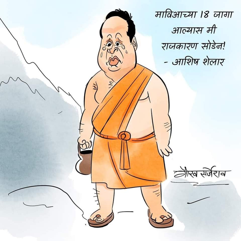 pankaj24m's tweet photo. @SunainaHoley https://t.co/YCGHRj3OGg