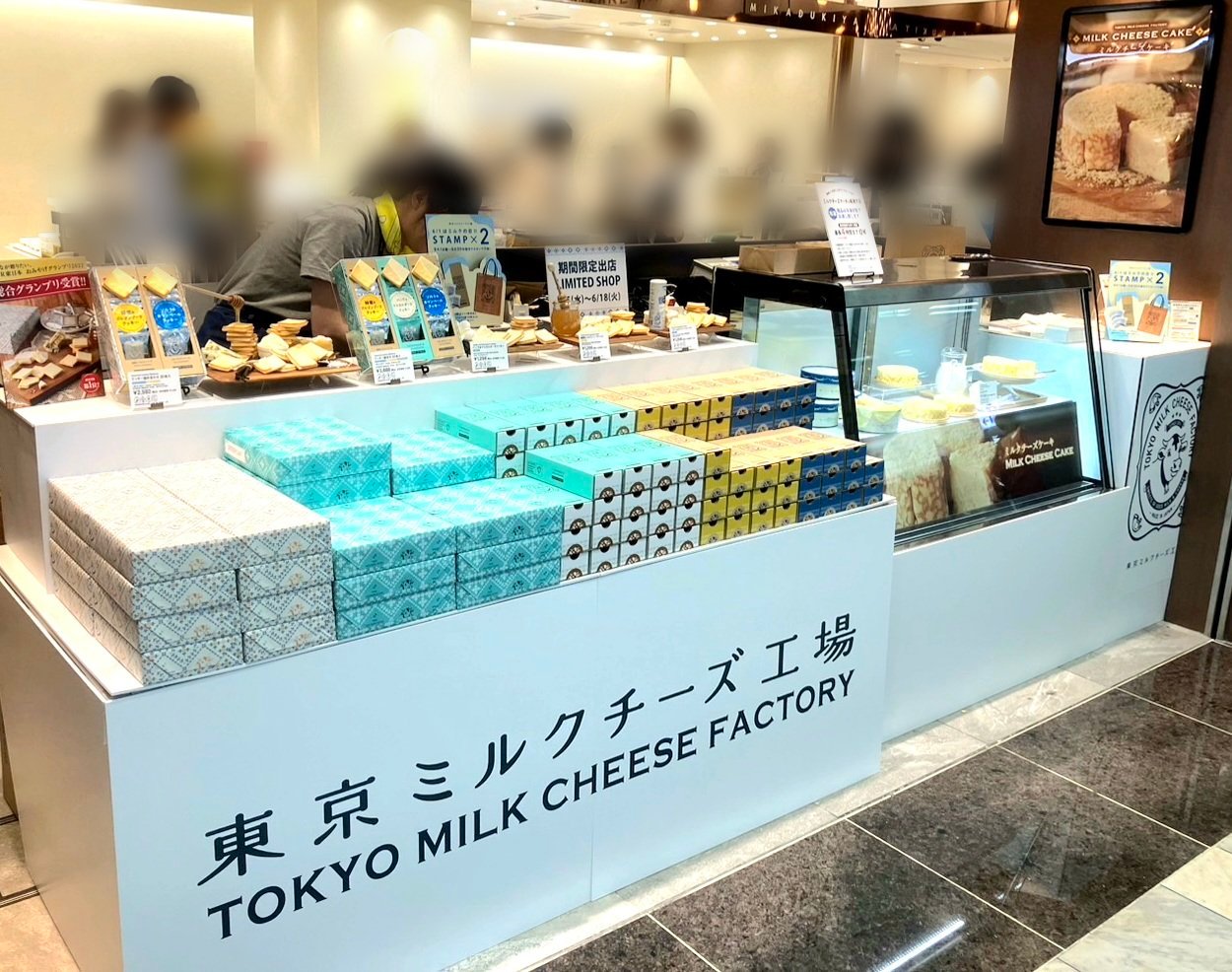東京ミルクチーズ工場【公式】 on X: 