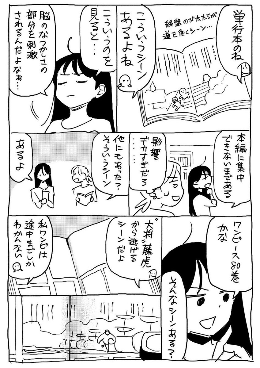 シーンの話です 