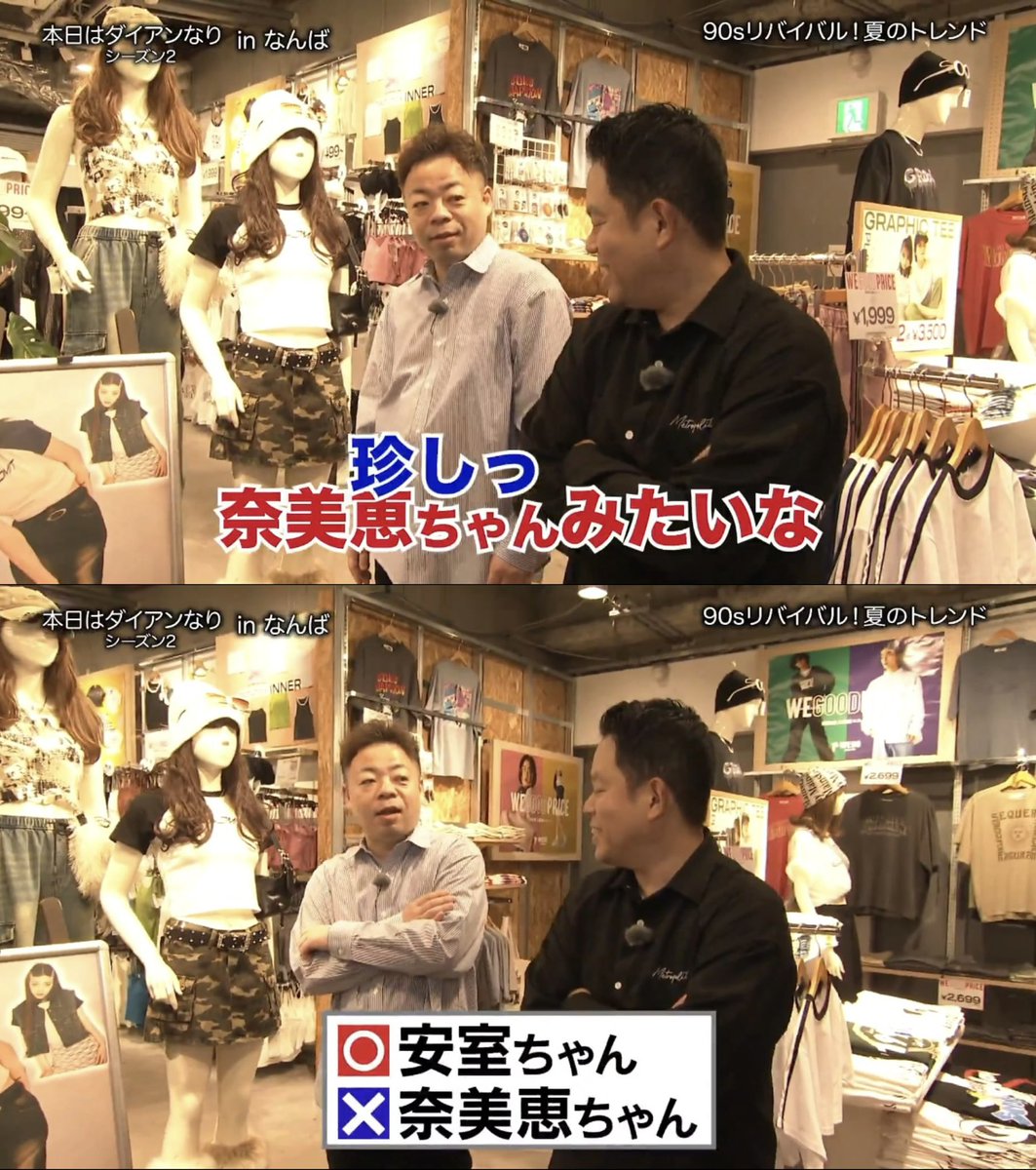 大阪府の赤出汁 tweet media