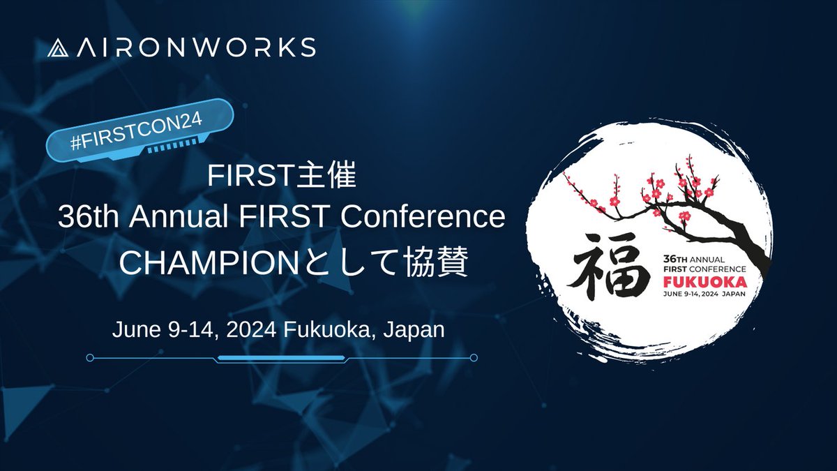PRTIMES_STUP's tweet photo. AironWorksが福岡で開催されるFIRST主催の年次カンファレンス『36th Annual FIRST Conference』にCHAMPIONとして協賛 https://t.co/KqrkRXgXqv https://t.co/F0h9XtCu5g