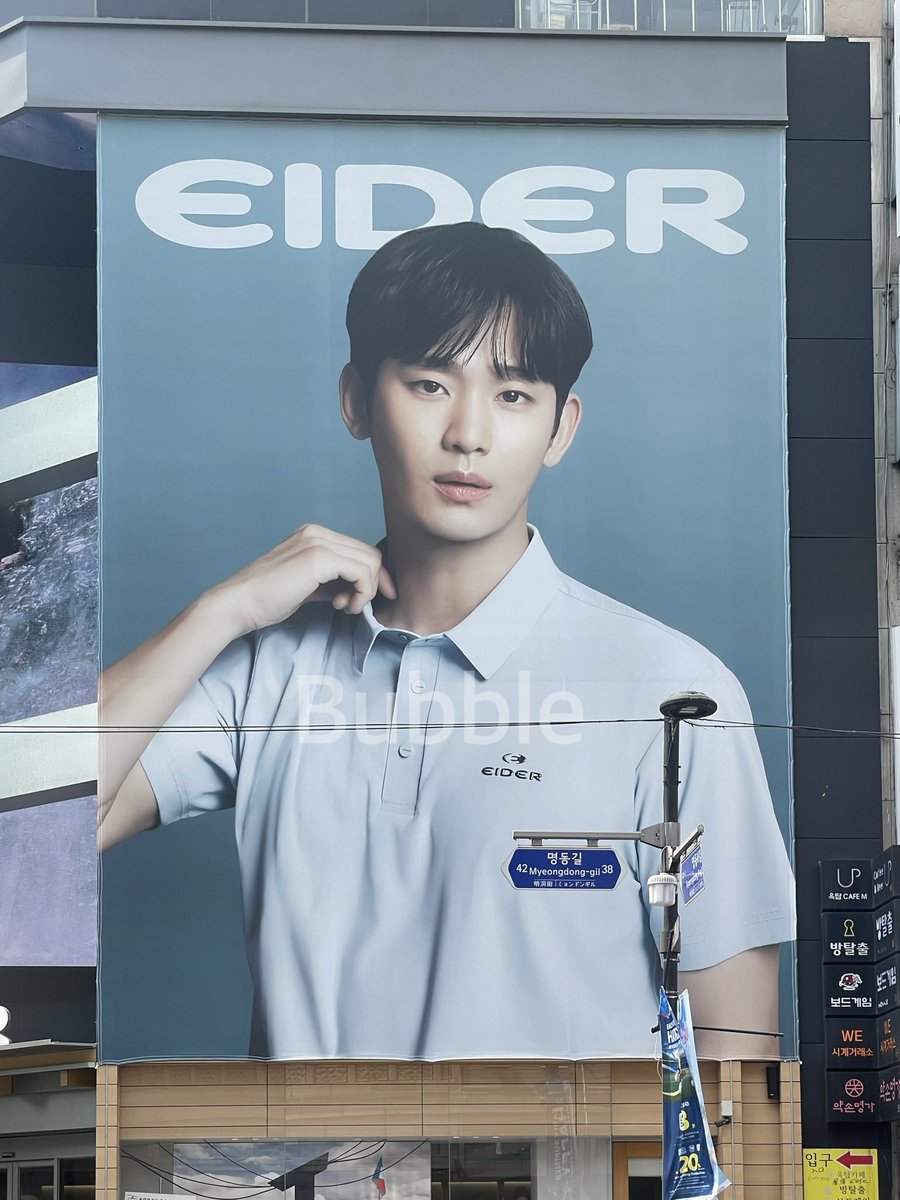 bubbleinyourtea's tweet image. #soohyun_k216 for #eider.official Myeongdong store

#KimSooHyun
#김수현