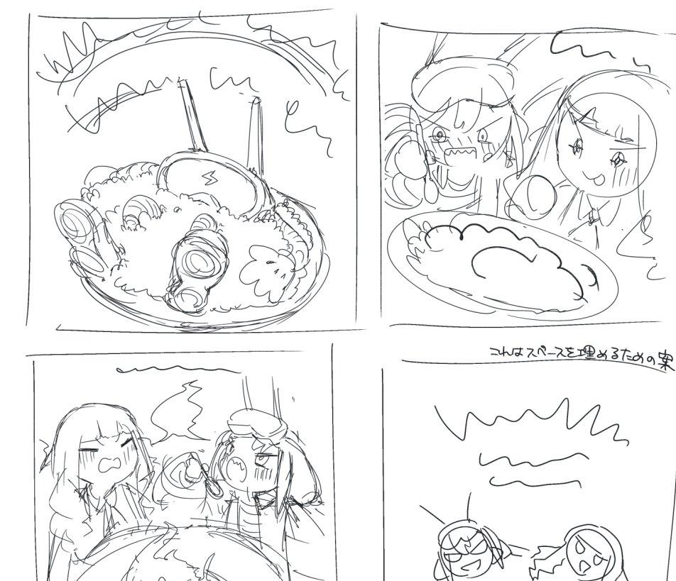 ジャケ作りましたンゴニキメンス 