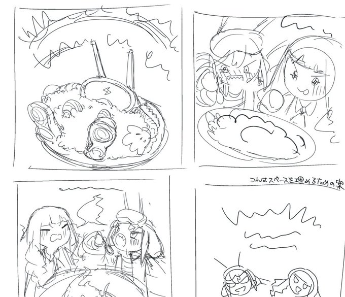 ジャケ作りましたンゴニキメンス 