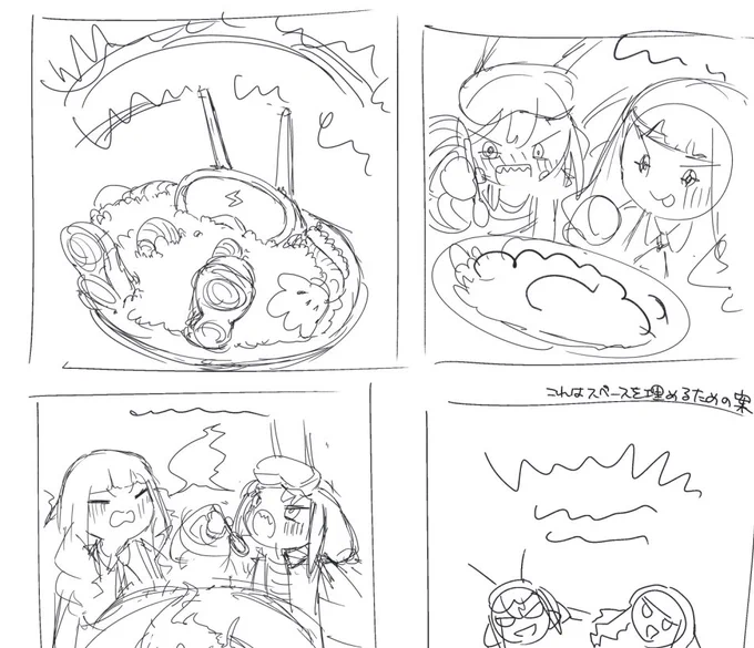 ジャケ作りましたンゴニキメンス 