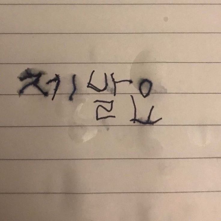 최지헤 뮤라스 산다는 거