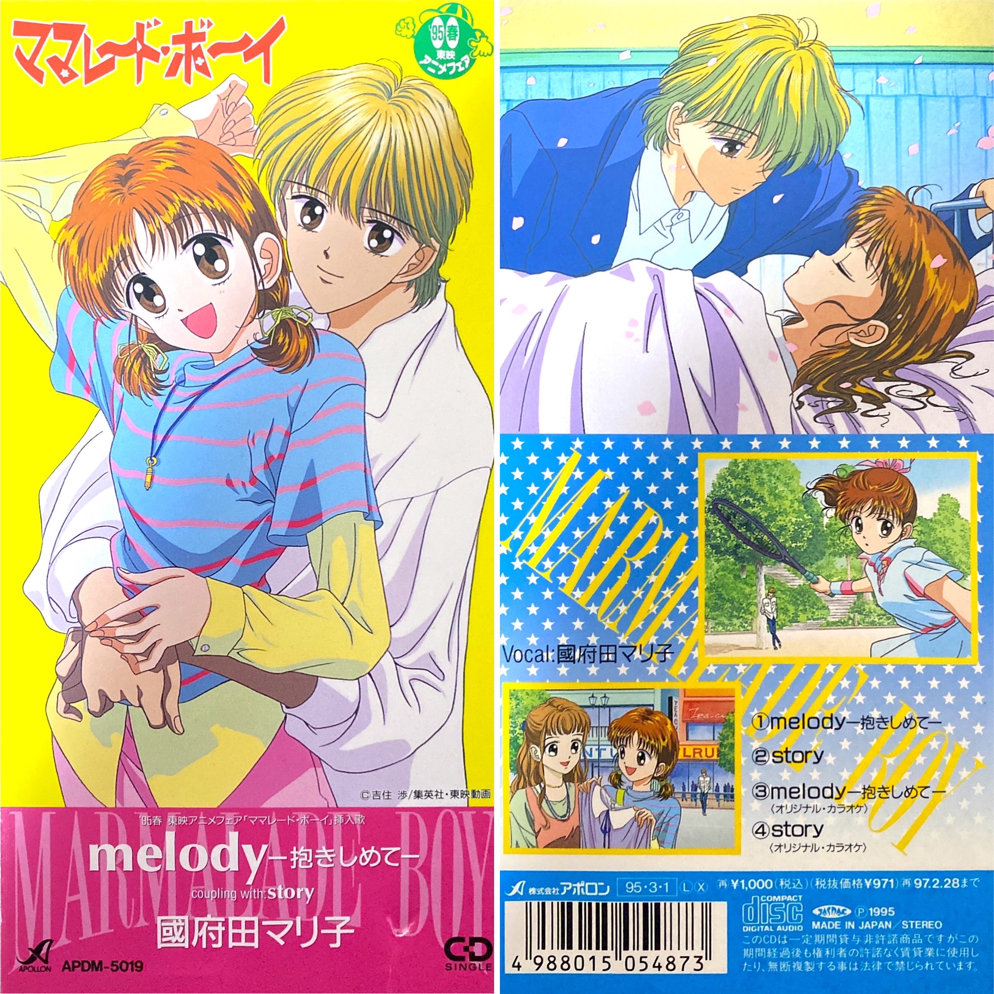 Retro anime OP/ED bot on X: Retro anime OP/ED bot on X: