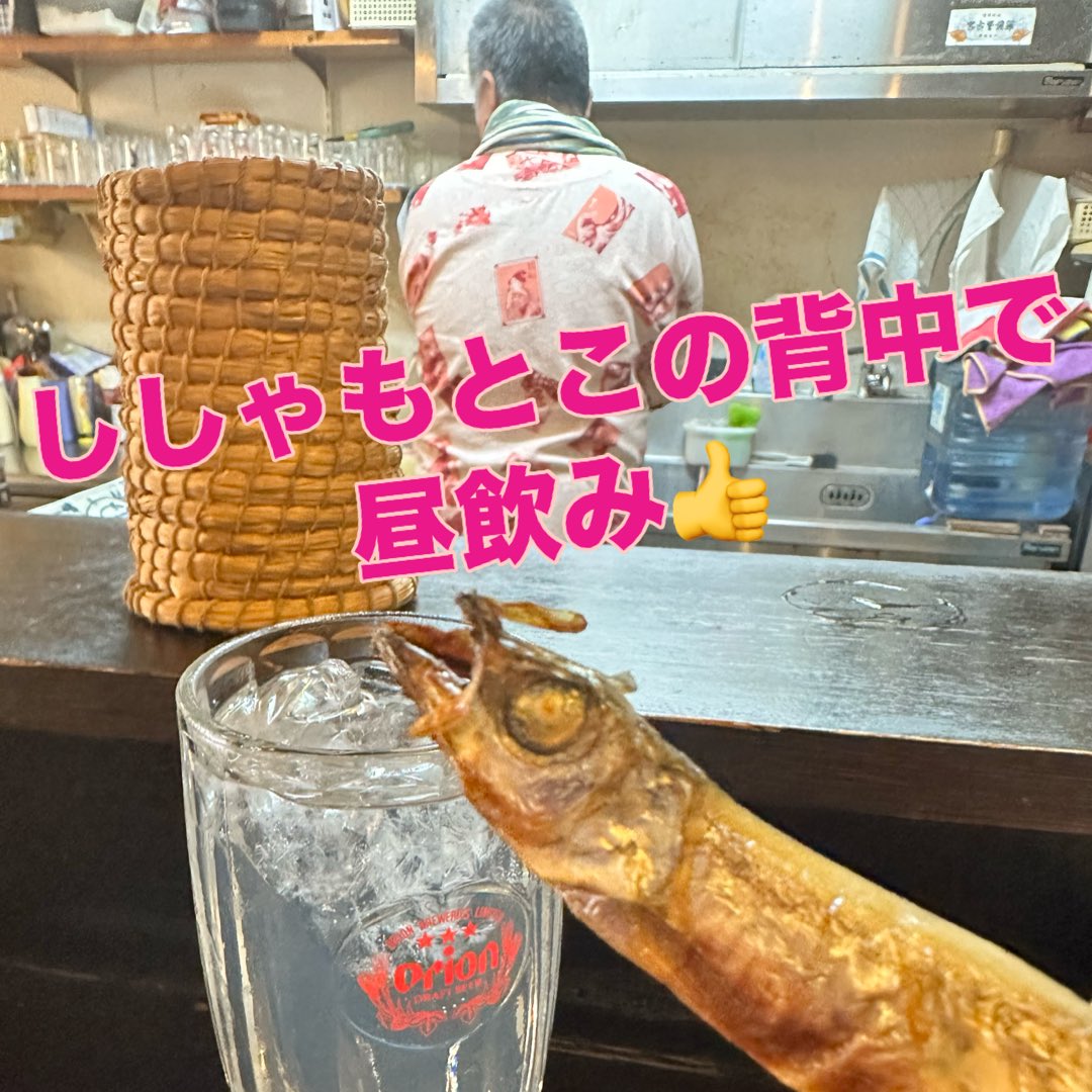 ぐびぐびいける