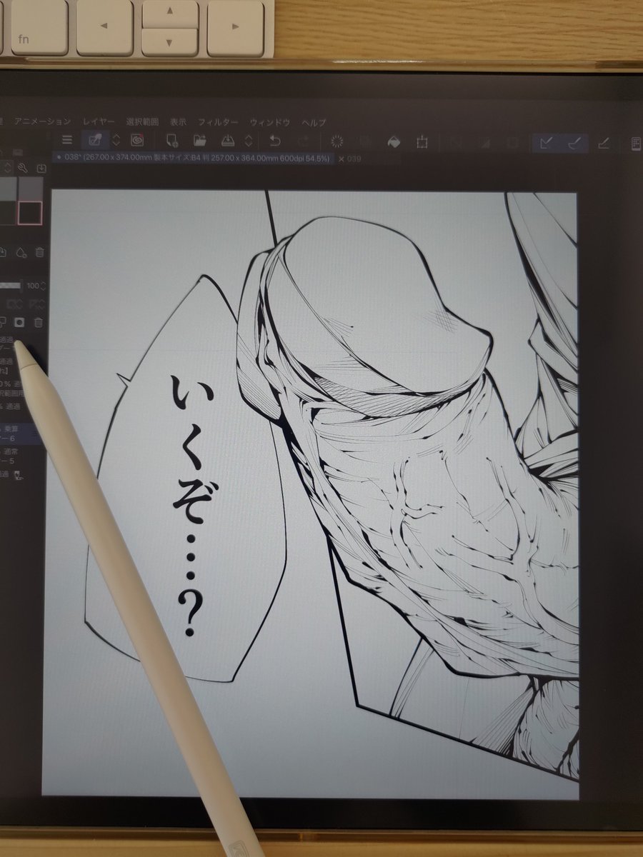 信じられるか?
こんだけ描いたチンポ、掲載時には真っ白に消されるんだぜ。
だが作家は皆描くんだよ。理由は分からん…でも最後までちゃんと描いてあげたいんだ。
きっと…そうだな、チンポのためにな。 