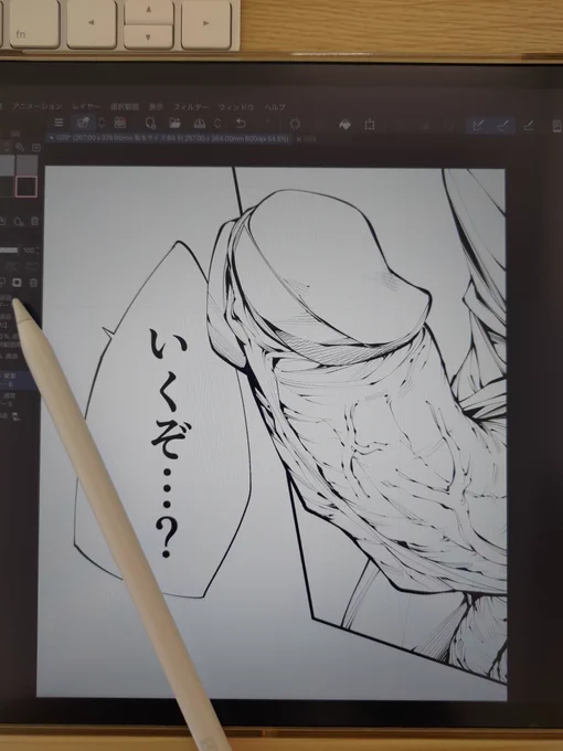 信じられるか?
こんだけ描いたチンポ、掲載時には真っ白に消されるんだぜ。
だが作家は皆描くんだよ。理由は分からん…でも最後までちゃんと描いてあげたいんだ。
きっと…そうだな、チンポのためにな。 