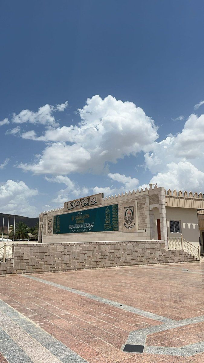 الحمد لله الذي بنعمته تتم الصالحات، وبفضله تتنزل الخيرات والبركات، وبتوفيقه تتحقق المقاصد والغايات. اليوم أنهيت أخر أبحاثي ومتطلباتي في الجامعة نزوى سائلا الله التوفيق والسداد.