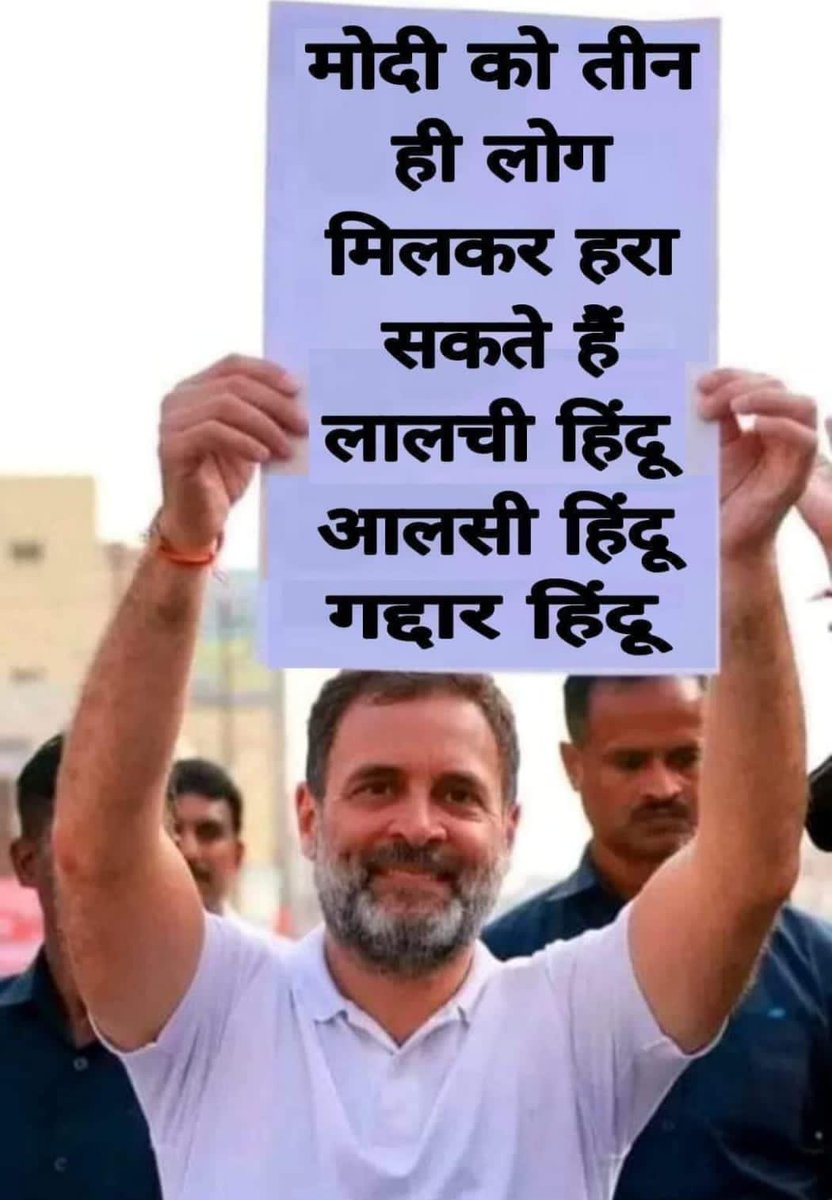 देव सिंह 🇮🇳 tweet media