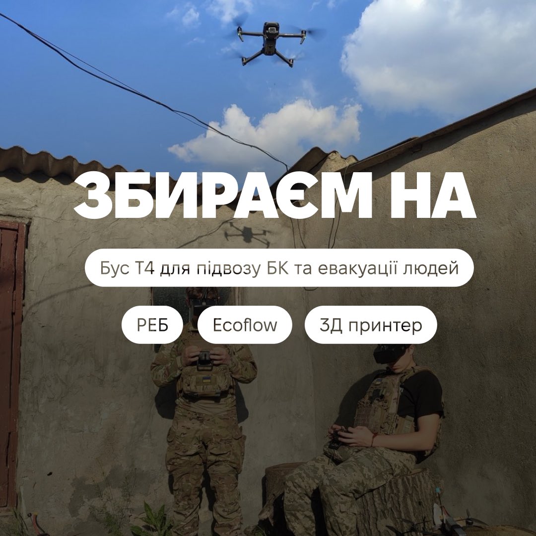 dashadasha9590's tweet photo. Друзі, в цей пʼятничний ранок прийшла до вас просити по 50 гривень на мою малесеньку дружню баночку на збір @womanspiration та @stblvsk для морпіхів на Херсонщину 

Моя ціль: 10 000 грн 

https://t.co/dsxqExcD8J https://t.co/hyqIGeW6uT