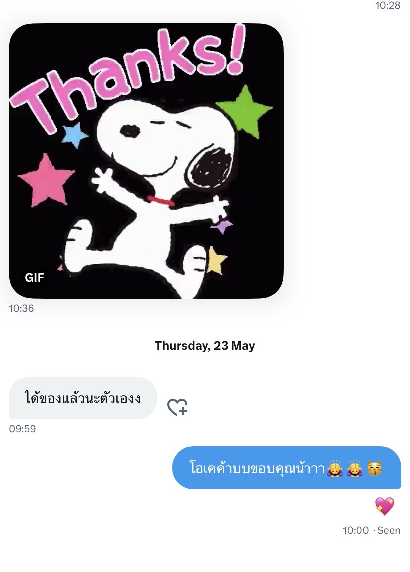 🤸‍♀️ไม่เอาบอกผ่านงับ💋 | dekhatangsuekhanom🍒 tweet media