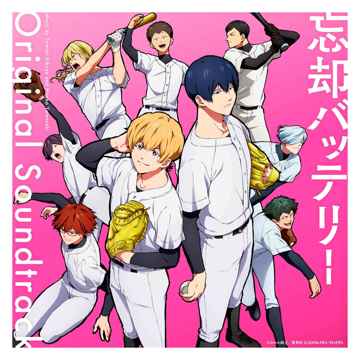 ⚾️オリジナルサウンドトラック デジタルリリース決定！⚾️ ＼ TV