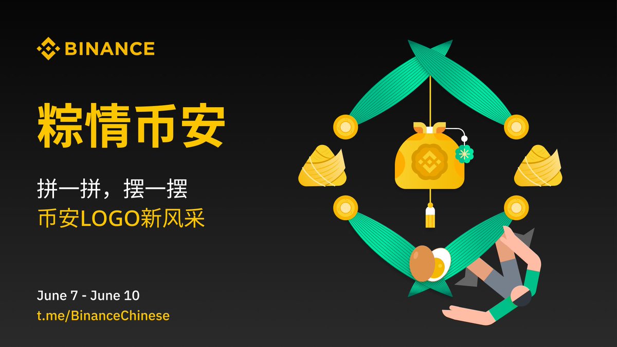 币安Binance华语 tweet media