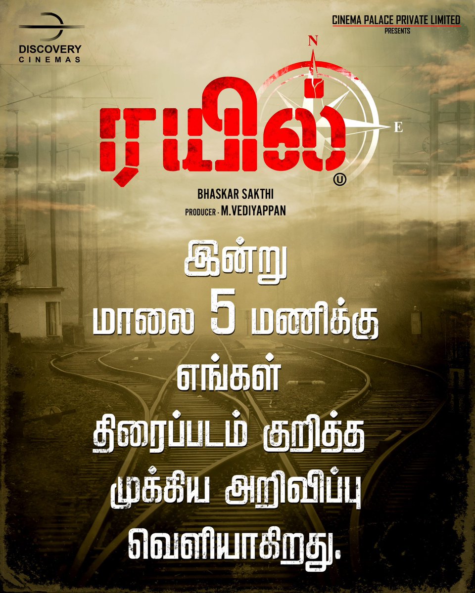 Nikil Murukan tweet media