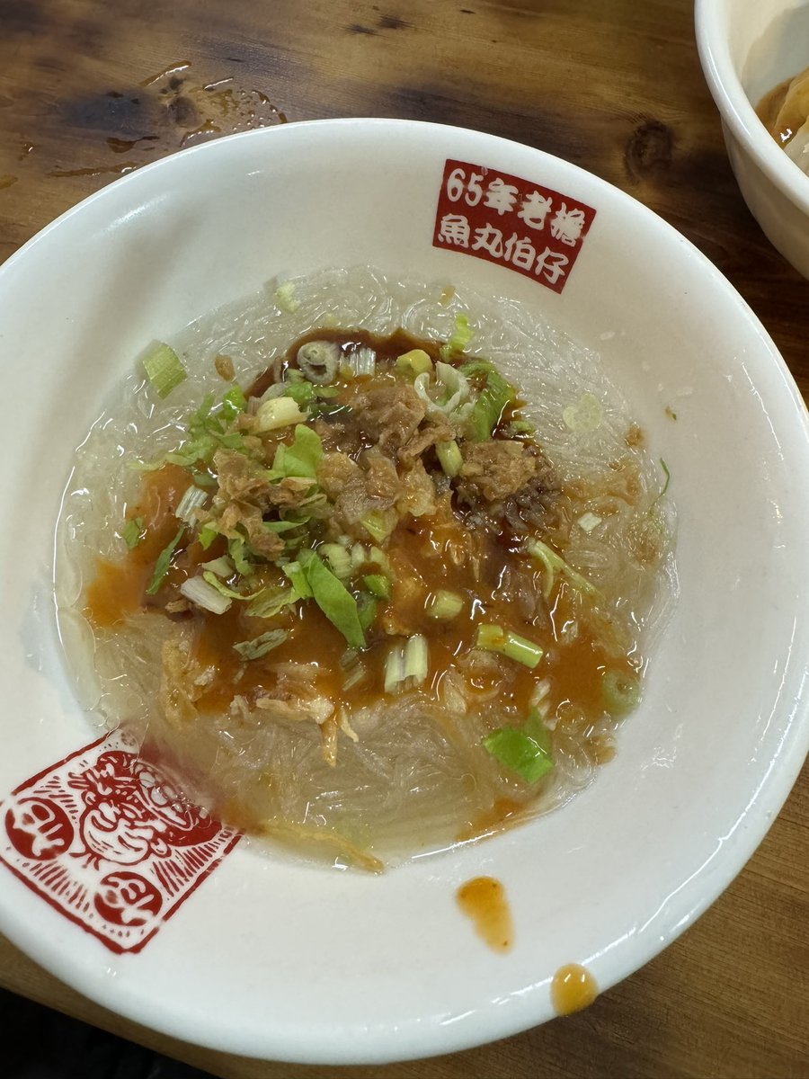 มาถึงไต้หวัน ไม่ควรพลาดมา jiufen นะบอกเลย อาหารคือแบบทำถึงมากค่ะคุณน้า และร้านYu Wan Bo Zi (魚丸伯仔) เดินมาประมาณ 150 m. ถึงเลยค่า จากทางเข้านะ วุ้นเส้นหนึบดีมากคลุกกับน้ำจิ้มเด็ดมาก น้ำซุปซดน้ำคล่องคอ ส่วนเต้าหู้อิสเดอะเบสสส 🔥 เลิฟ ไปตำกันค่ะ ราคาแสนถูก

#รีวิวไต้หวัน <a href="/aroii/">@aroii บอกต่อ</a>