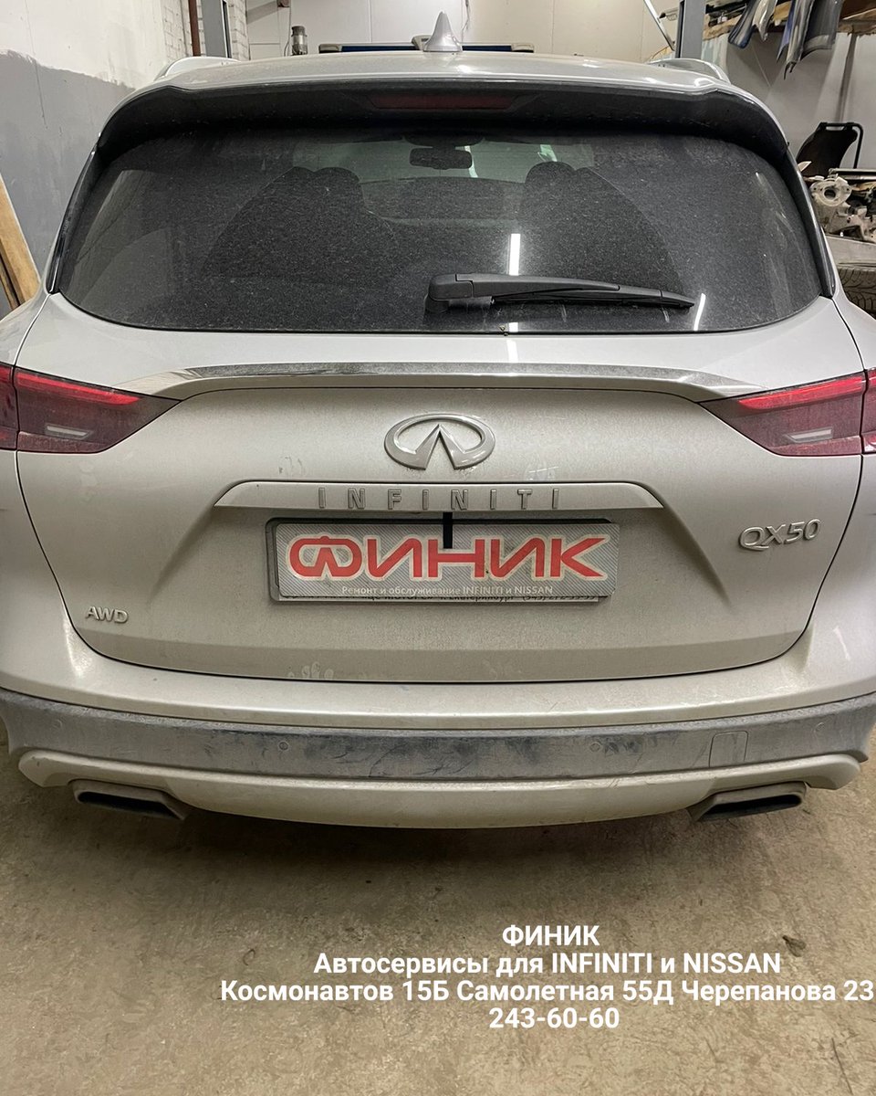 amfinik's tweet photo. Повредили пистолетом на заправке з��мок лючка бензобака и облицовку топливной горловины. Заменили поврежденные детали на новые оригинальные. INFINITI QX50 J55 KR20DDET Вариатор 4WD, год 2018

#Автосервис #Финик #Екатеринбург #Черепанова23 #ремонт… https://t.co/SwqbZMSbCU https://t.co/jLPlpGonbL