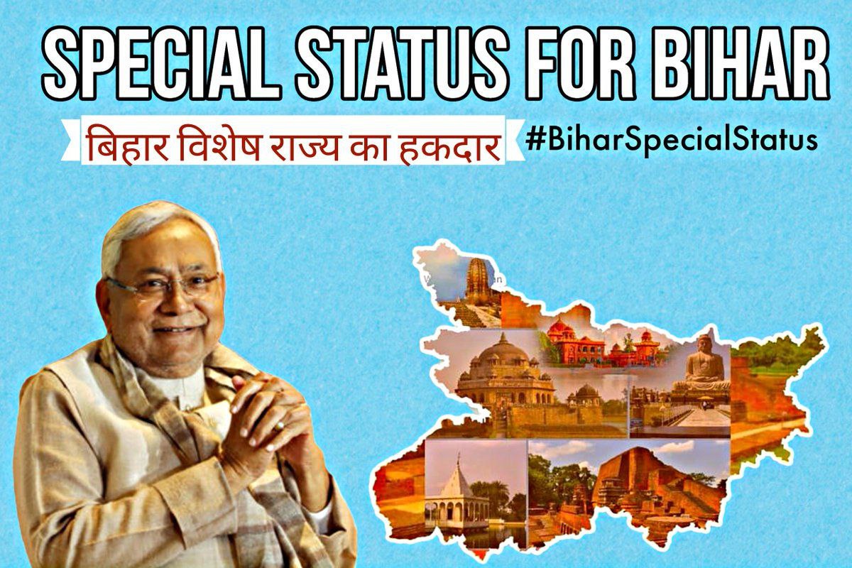 TSYPIndia's tweet photo. Discrimination against Bihar by the central government is unacceptable.
Every state deserves equitable treatment and resources for development. It's time to end neglect and invest in Bihar's growth. Fairness and progress for all states.
#BiharSpecialStatus
@NitishKumar https://t.co/VEECBjEaTC
