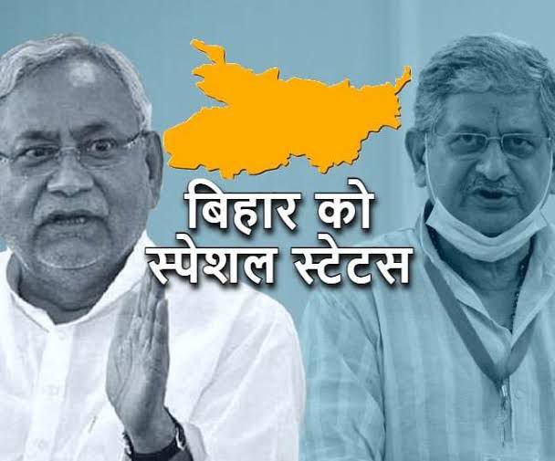 TSYPIndia's tweet photo. Bihar deserves recognition and investment to unlock its full potential. Demanding special status isn't just about fairness; it's about empowering a state rich in culture, history, and untapped opportunities. Let's prioritize progress for all regions!
#BiharSpecialStatus https://t.co/95Yy2OuadD