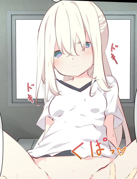 くぱっ 
