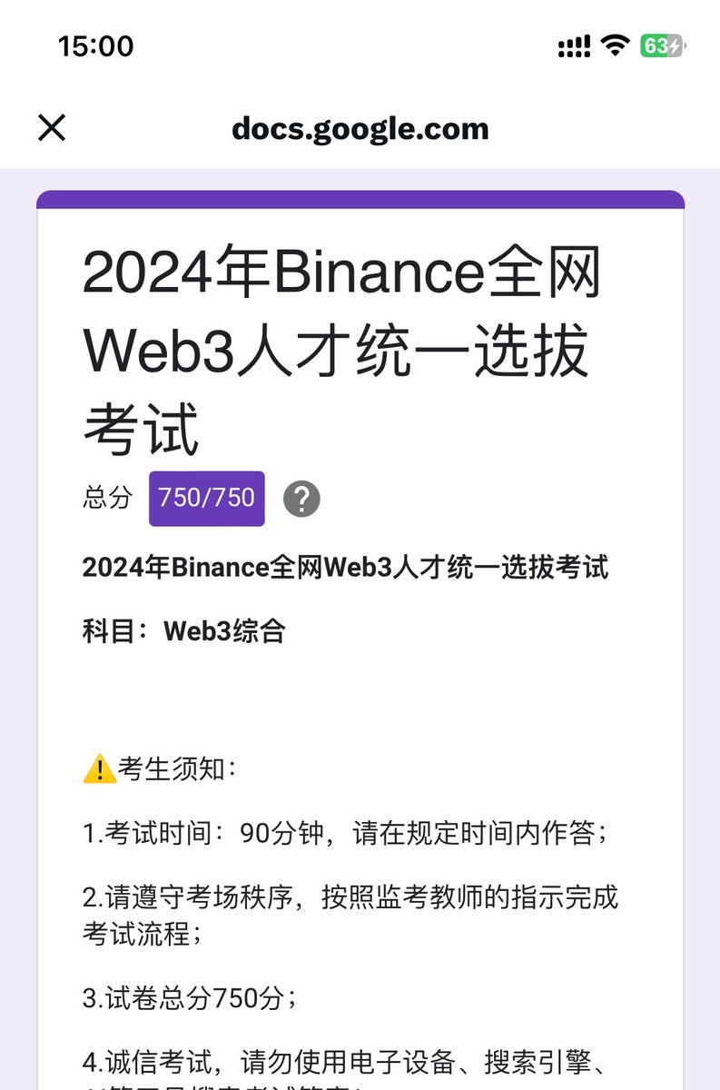 0xtanmeng's tweet photo. @binancezh Lucky～满分选手，@CryptoHaKu @AMiaoHK @0xwutiao https://t.co/zMg5MPavtz