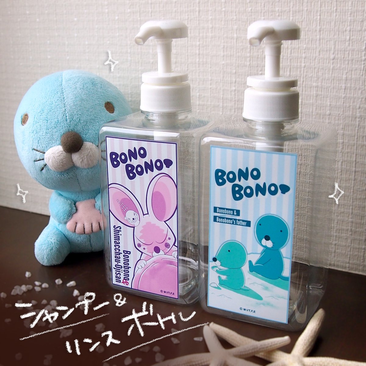 ぼのぼの【公式】 on X