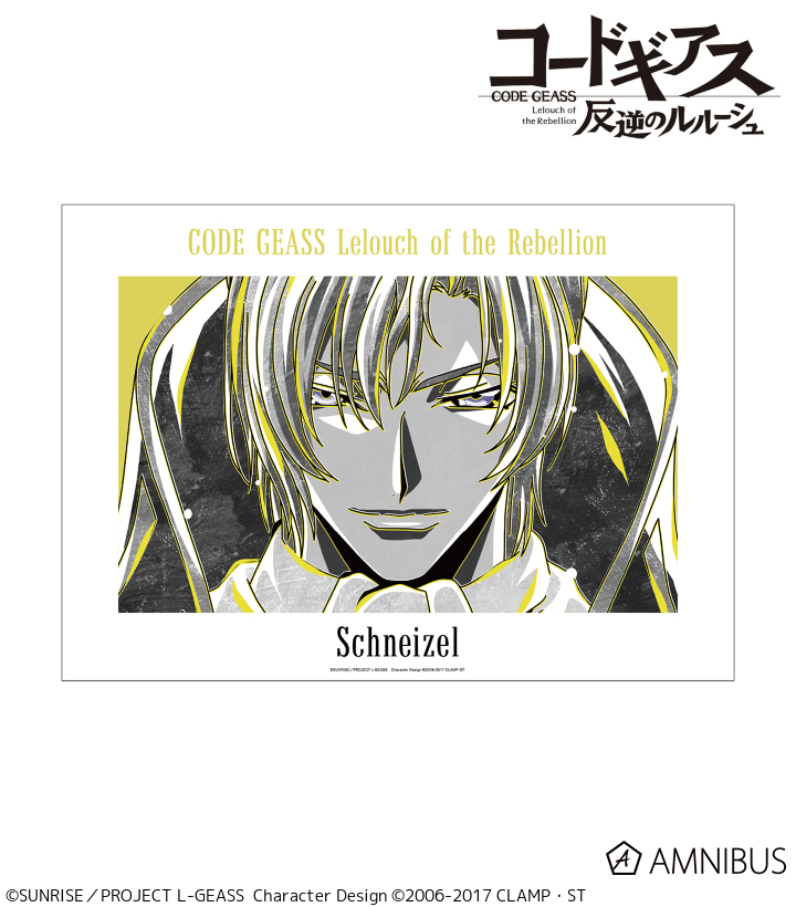 AMNIBUS（アムニバス） on X