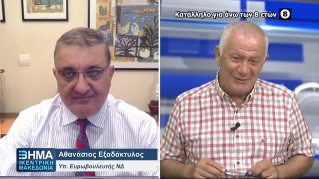 #ευρωεκλογες #για_μια_ασφαλη_και_δικαιη_Ευρωπη 
youtube.com/watch?v=YS7RV0… #καλπη
